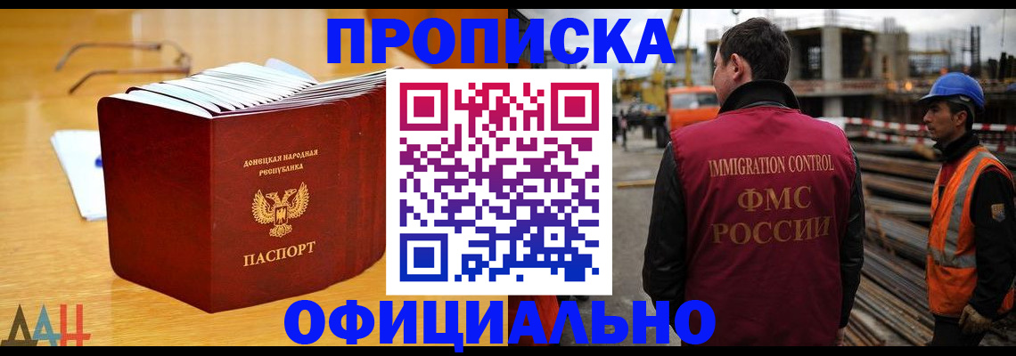 форма 3 в Южно-Сахалинске